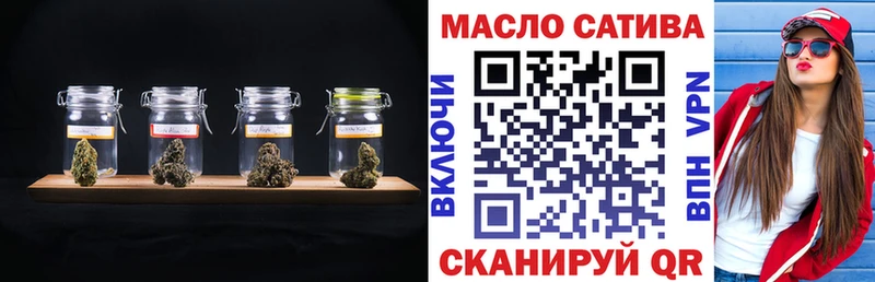ТГК гашишное масло  где купить наркотик  Югорск 
