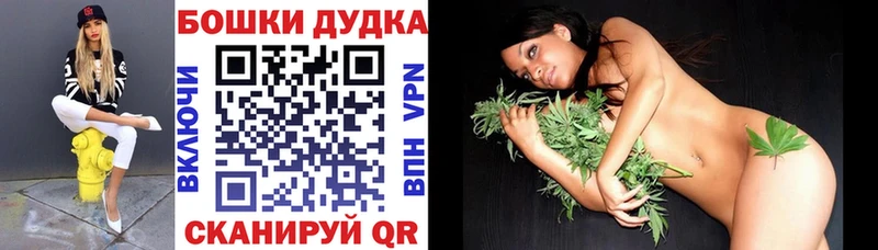 Бошки марихуана Ganja Югорск