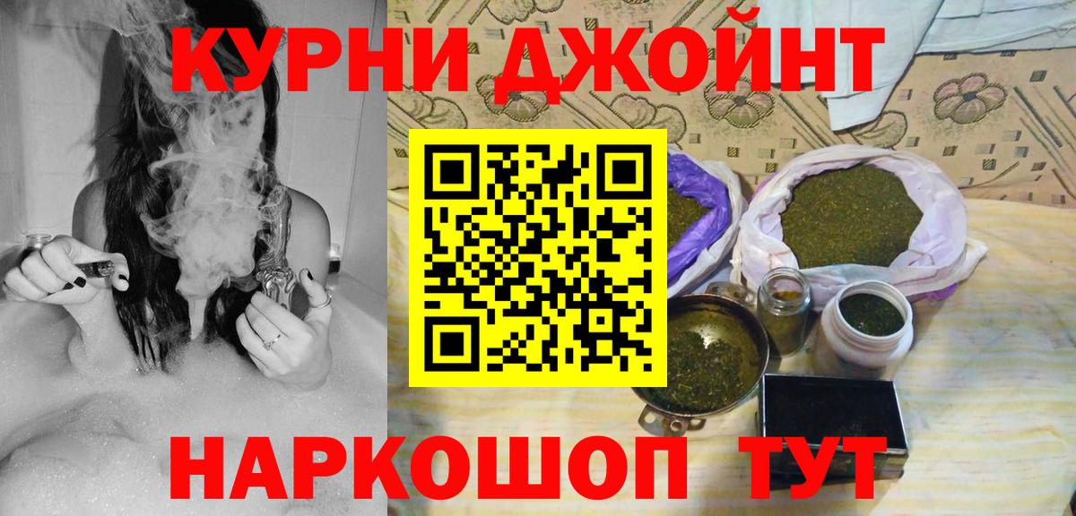 Бошки Шишки SATIVA & INDICA  Конопля план  Югорск  Вход с VPN  Конопля Bruce Banner 