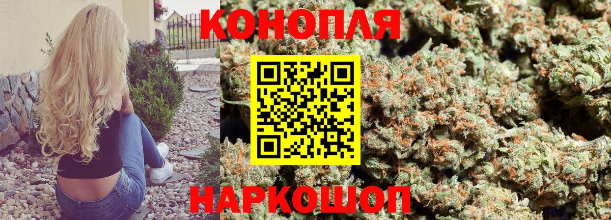 МАРИХУАНА гибрид Югорск